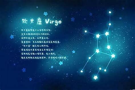 11月28號是什麼星座|11月28日是什么星座 11月28日生日是什么星座